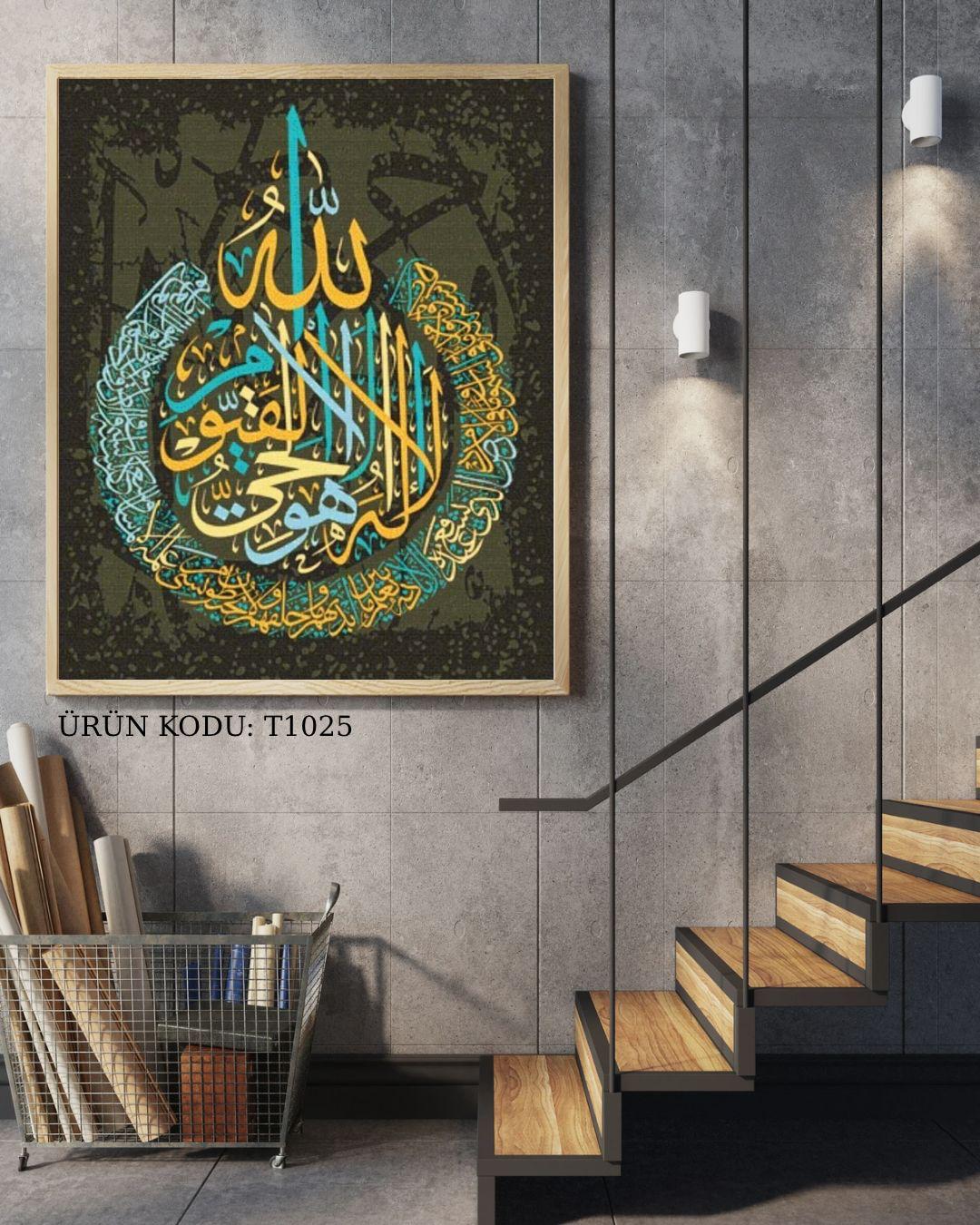 Ayetel Kürsi Hat 45x58cm Dialands Elmas Mozaik Tablo