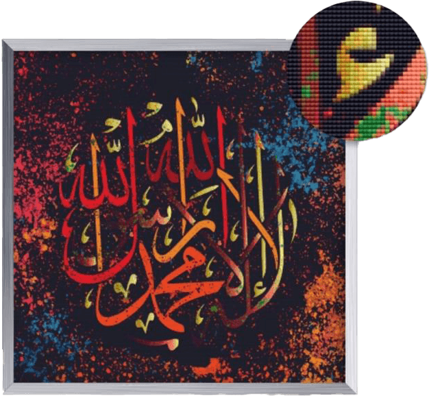 Movas Sanat La Ilaha Illallah Muhammadur Rasulullah | Ready-made Mosaic Painting | 80x87 | H20200002M