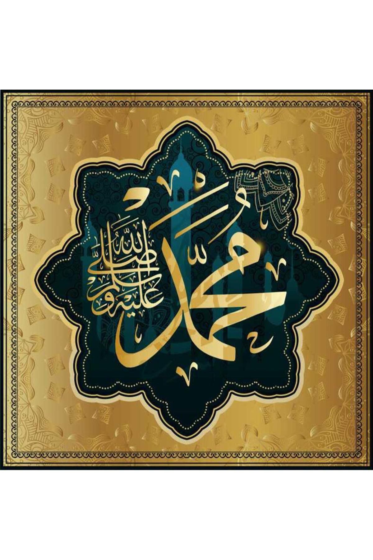 Movas Sanat Allah, the Prophet. Mohammed | 2-piece Combination Painting | Diamond Mosaic Painting | 50x50 | E20204447