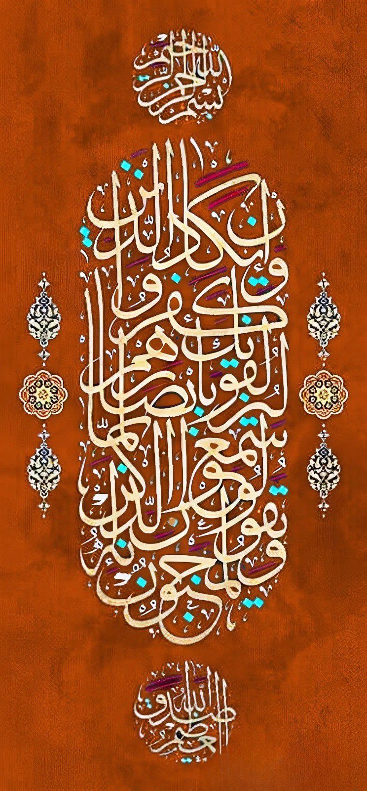 Nazar Ayeti Turuncu 36x76cm TT0731MT Dialands Elmas Mozaik Tablo