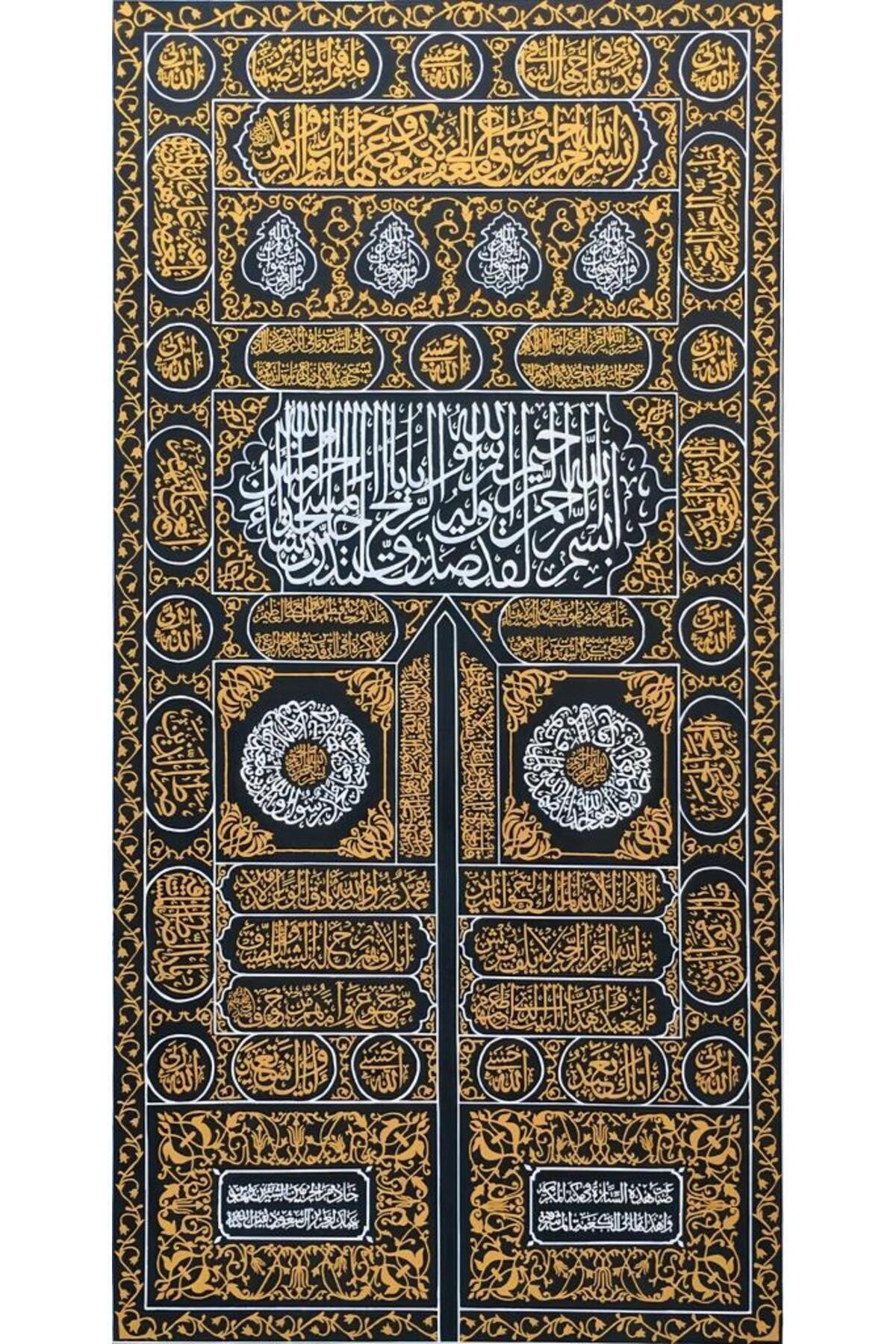 Movas Sanat Altın Işlemeli Kabe Kapısı | Elmas Mozaik Tablo | Mozaik Puzzle | 60x120 | E20203928