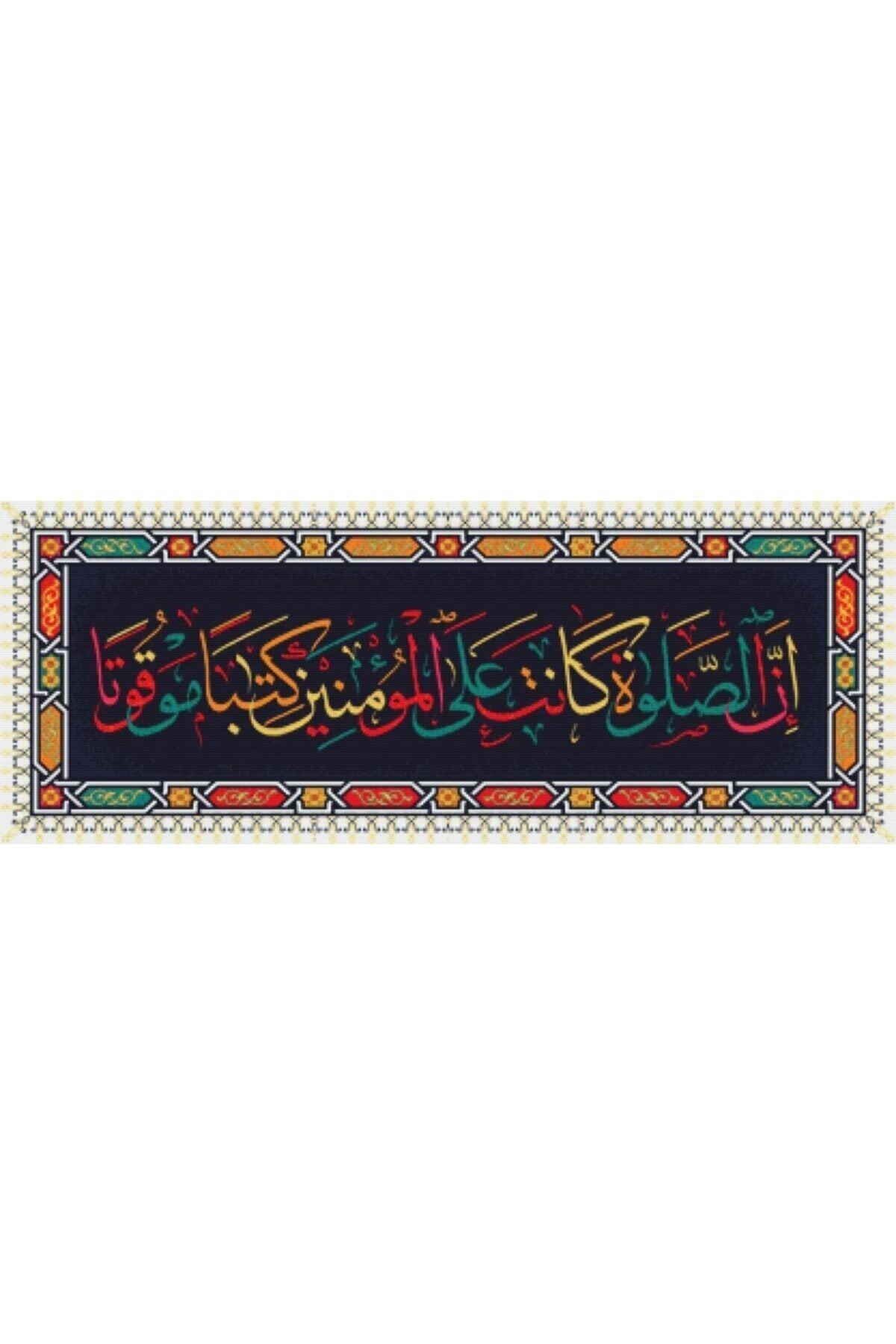 Movas Sanat Kur'anı Kerim 4. Sure, 103. Ayet | Elmas Mozaik Puzzle | 65x25 | E2020877M