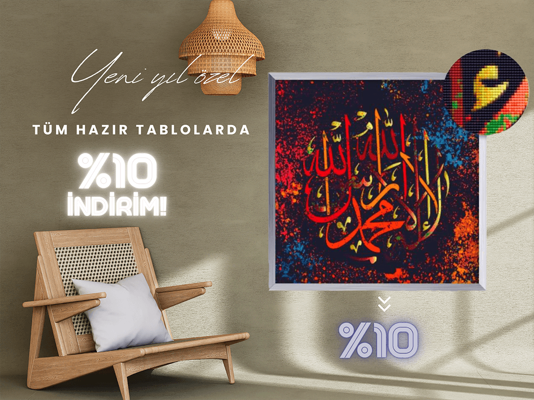 Movas Sanat La İlaha İllallah Muhammadur Rasulullah | Hazır Mozaik Tablo | 80x87 | H20200002M