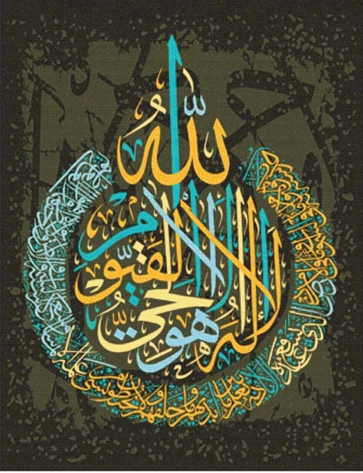 Ayetel Kürsi Hat 45x58cm Dialands Elmas Mozaik Tablo