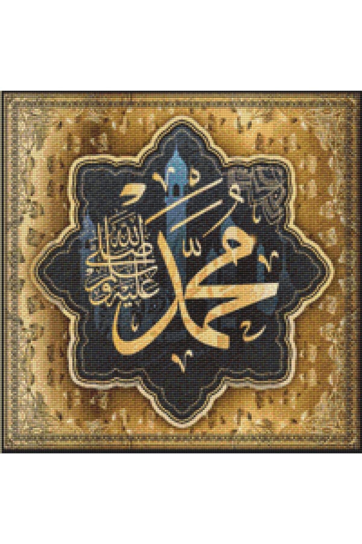 Movas Sanat Allah, the Prophet. Mohammed | 2-piece Combination Painting | Diamond Mosaic Painting | 50x50 | E20204447