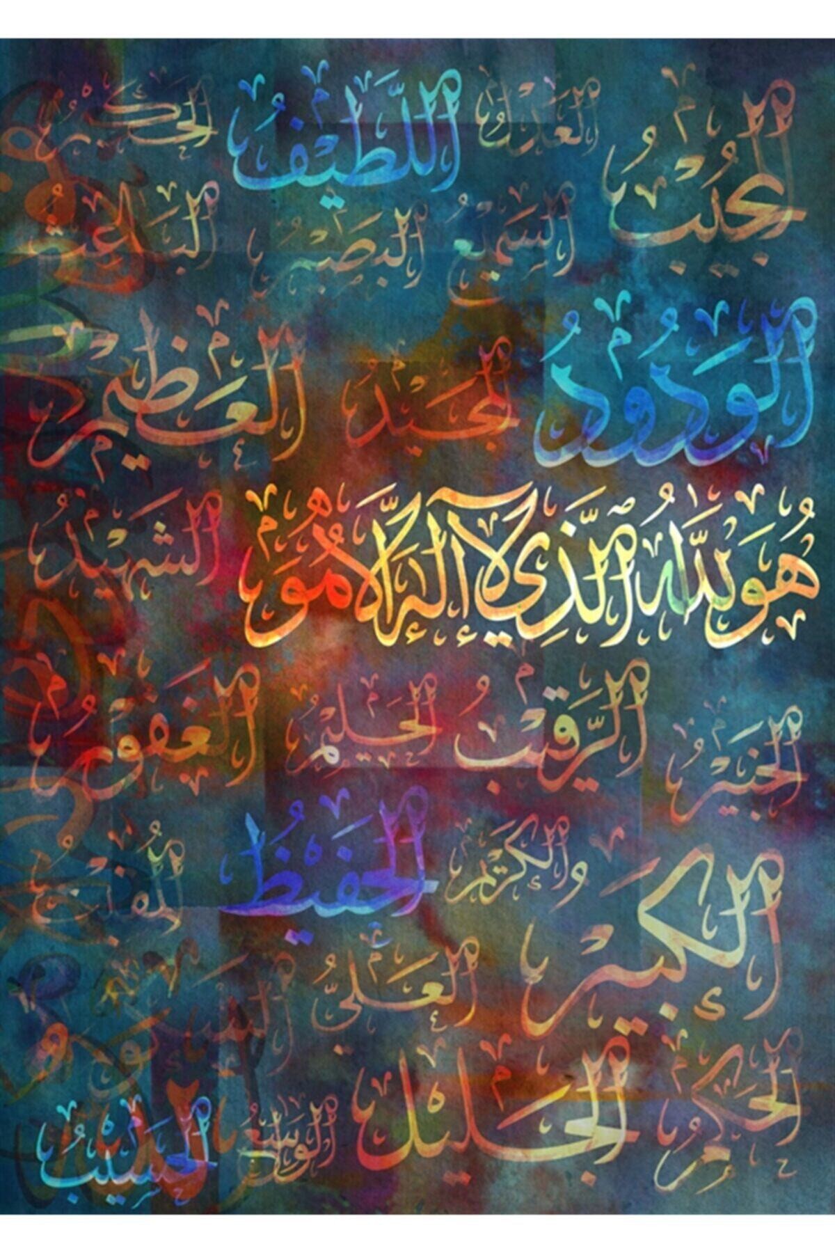 Movas Sanat Allahın Isimleri Arapça Hat Sanatı | 50x70 | E2020392