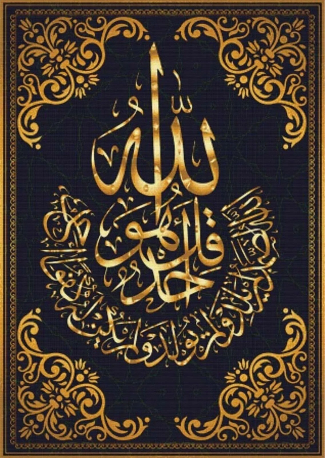 İhlas Suresi- 40x56cm Dialands Elmas Mozaik Tablo