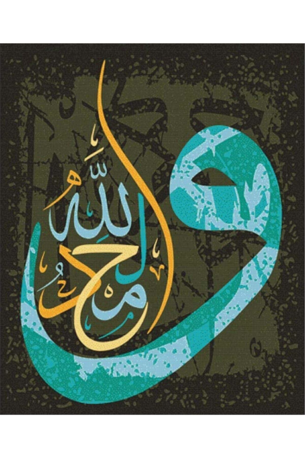 Movas Sanat Arabic Calligraphy Alhamdulillah | Diamond Mosaic Painting | Mosaic Puzzle | 50x60|E2020866M