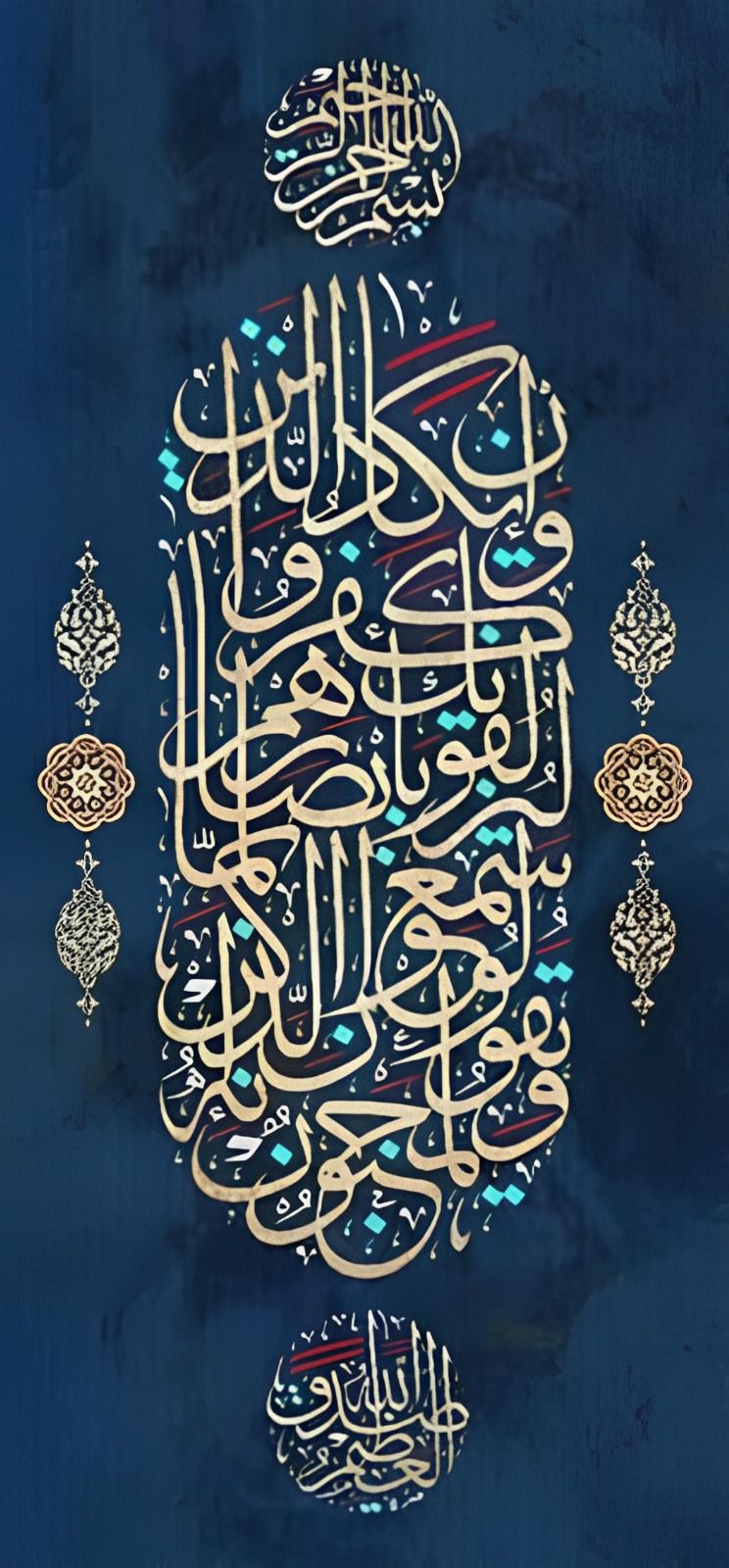 Nazar Ayeti 36x76cm T0731M Dialands Elmas Mozaik Tablo