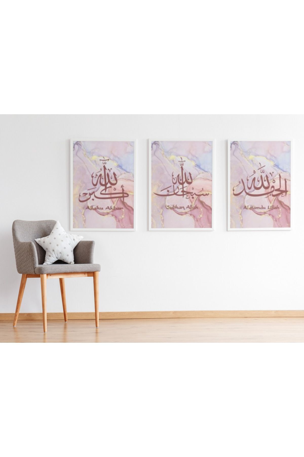 Movas Sanat Al Hamdu Lillah | 3'lü Kombin Tablo | Mozaik Puzzle | 40x60 | E20203845