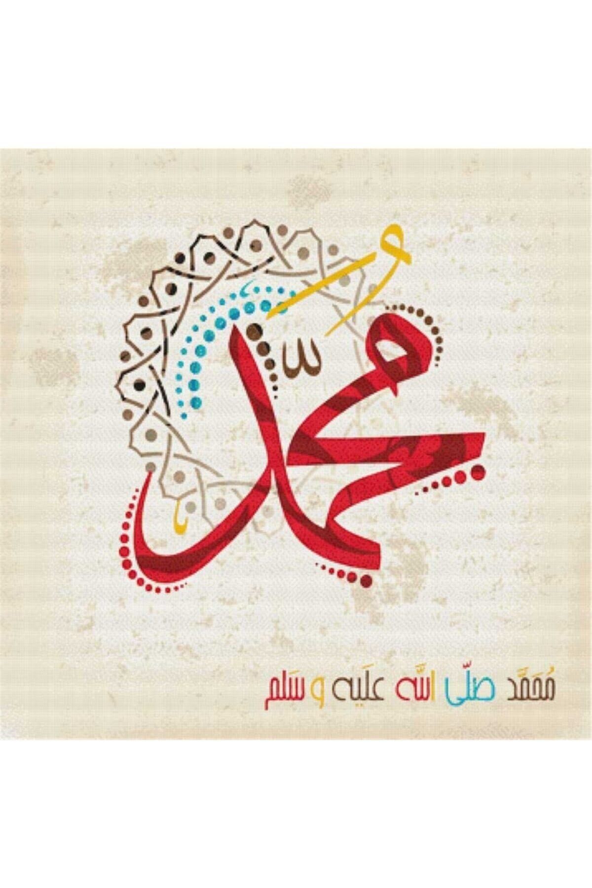 Movas Sanat Hz. Muhammed Hat Sanatıyla Yazılışı | 50x50 | E20201011M
