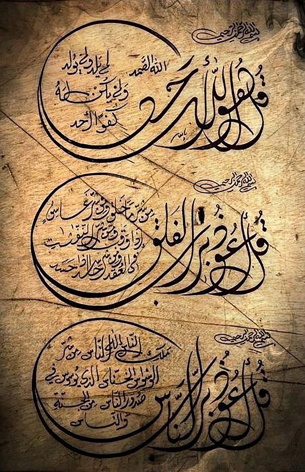 İhlas-Felak Ve Nas Sureleri 46x71cm T1410 Dialands Elmas Mozaik Tablo