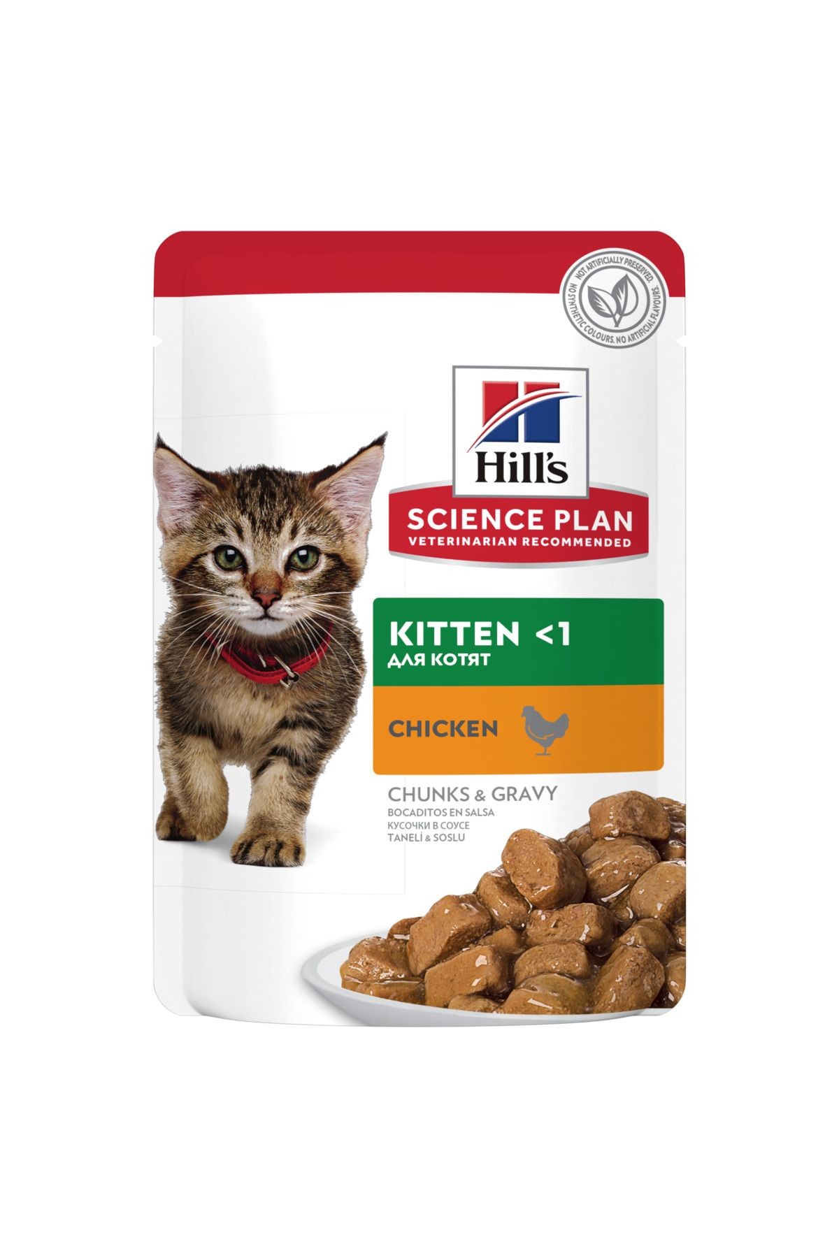 SCIENCE PLAN Tavuklu Yavru Kedi Pouch 85g x 12 Adet
