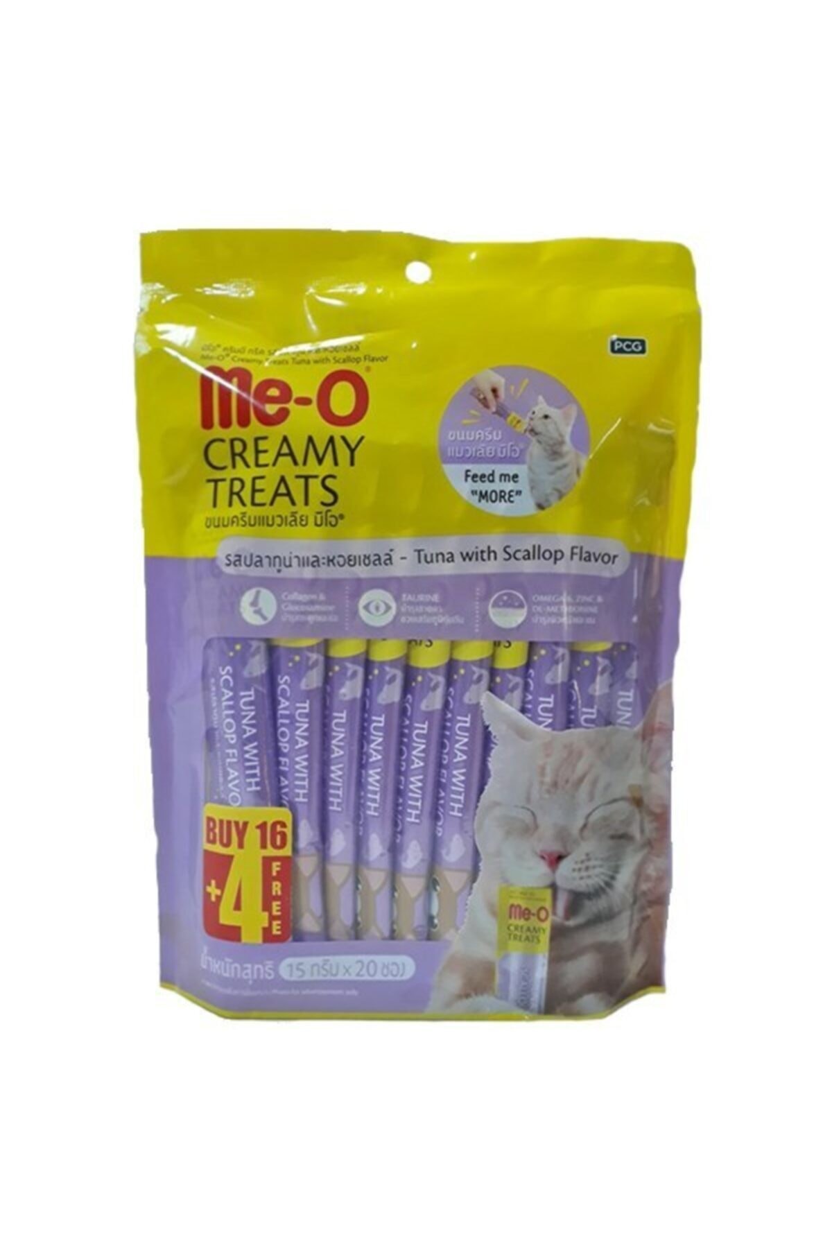 Meo Creamy Deniz Tarağı & Ton Balığı Kedi Ödülü 20x15 gr