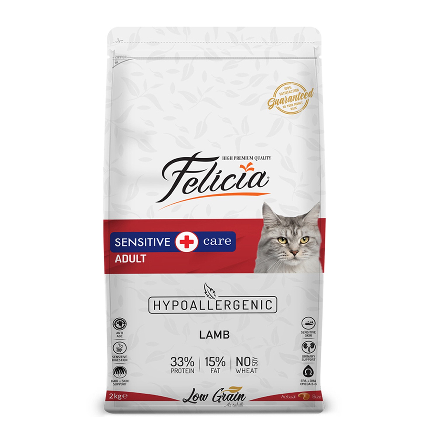 Felicia 2 Kg Yetişkin Kuzu Etli Az Tahıllı HypoAllergenic Kedi Maması