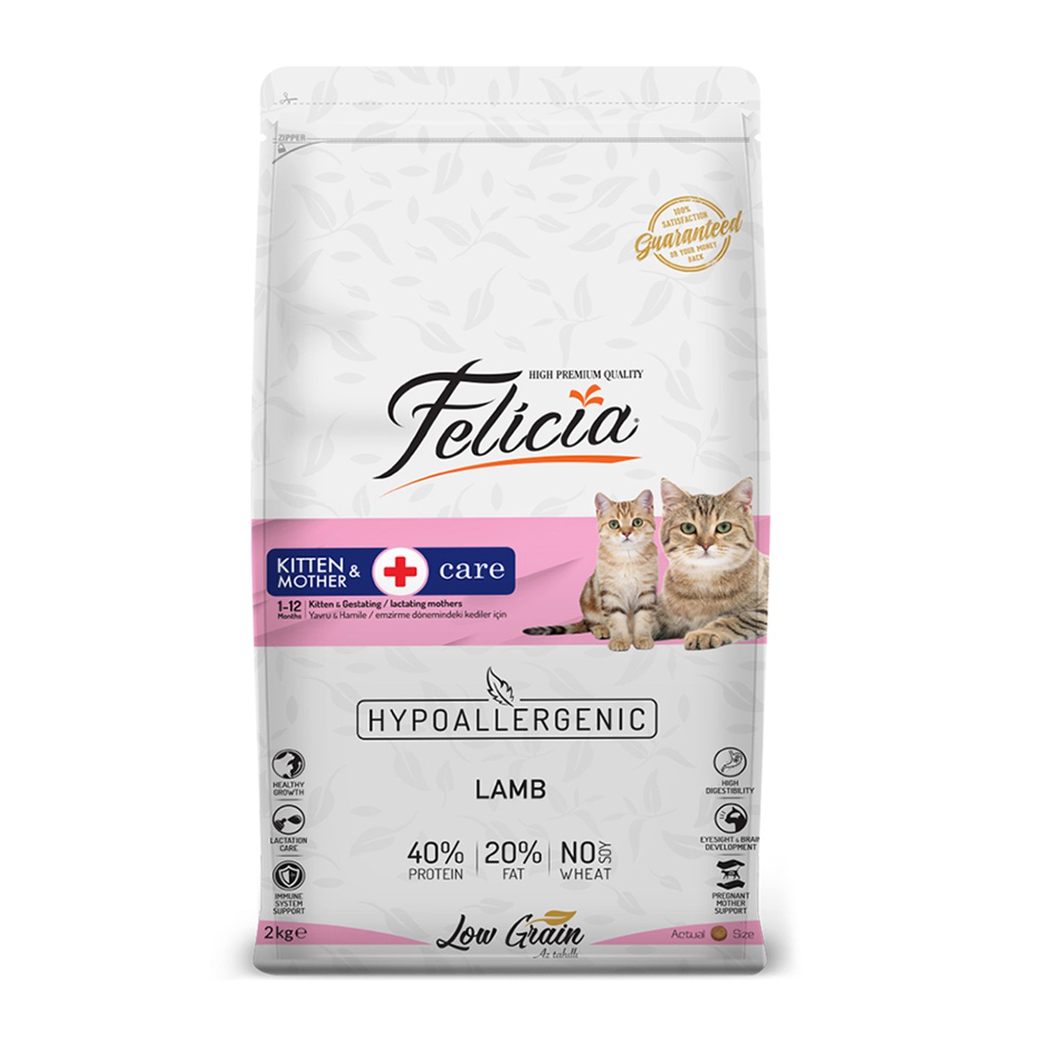 Felicia 2 Kg Yavru Kuzu Etli Az Tahıllı HypoAllergenic Kedi Maması