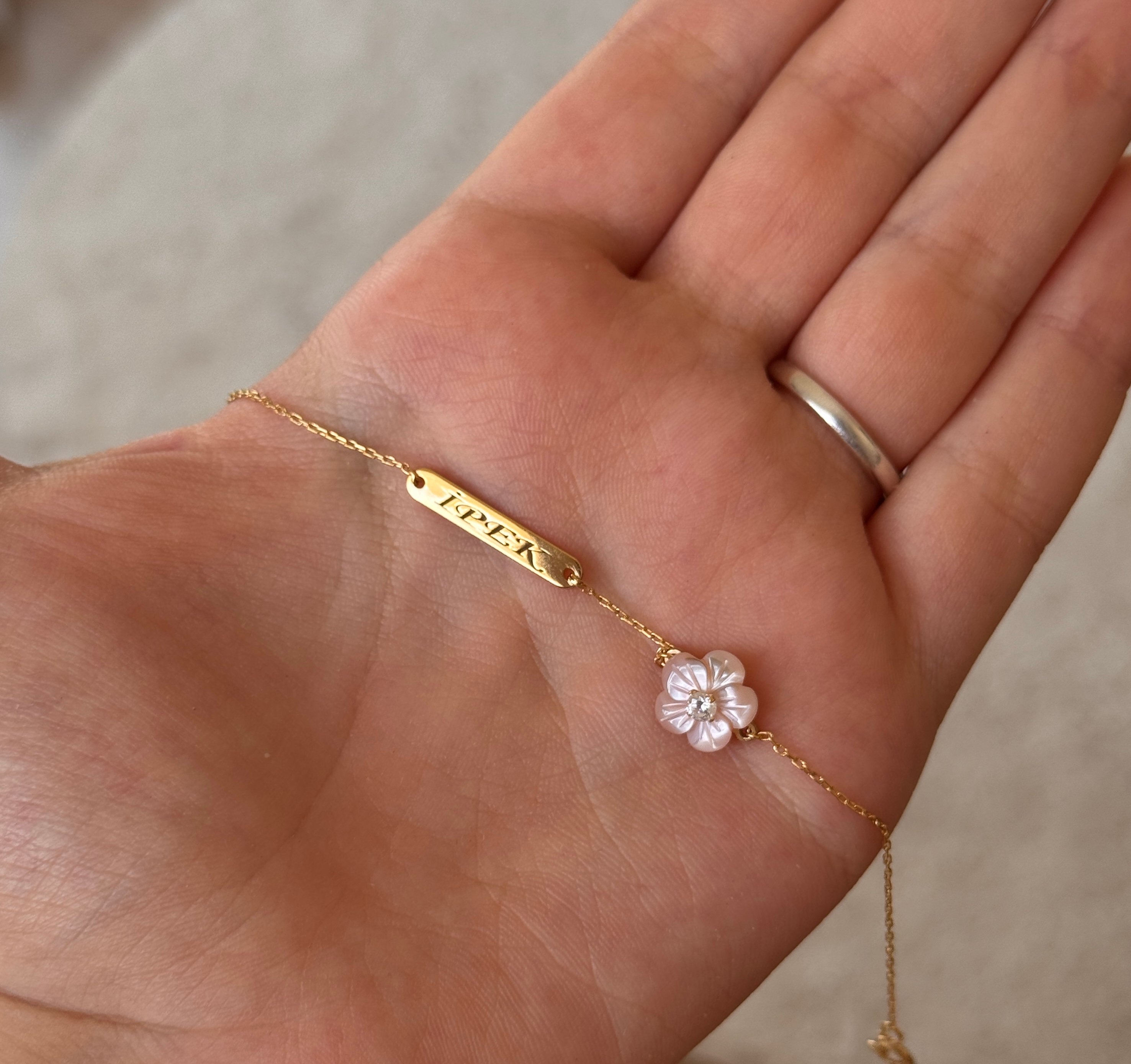 Morina Baby Bracelet