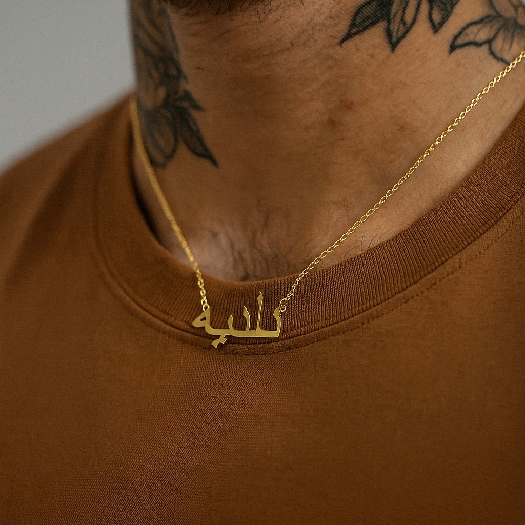 ARABIC NAME NECKLACE 925