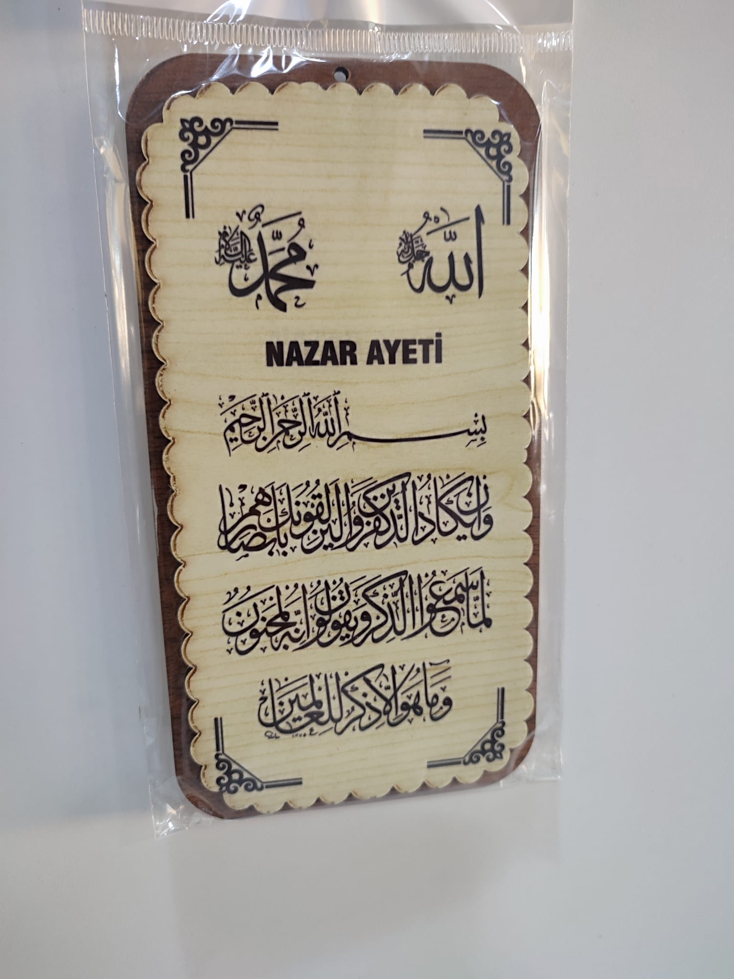 3’lü Dua Tablosu