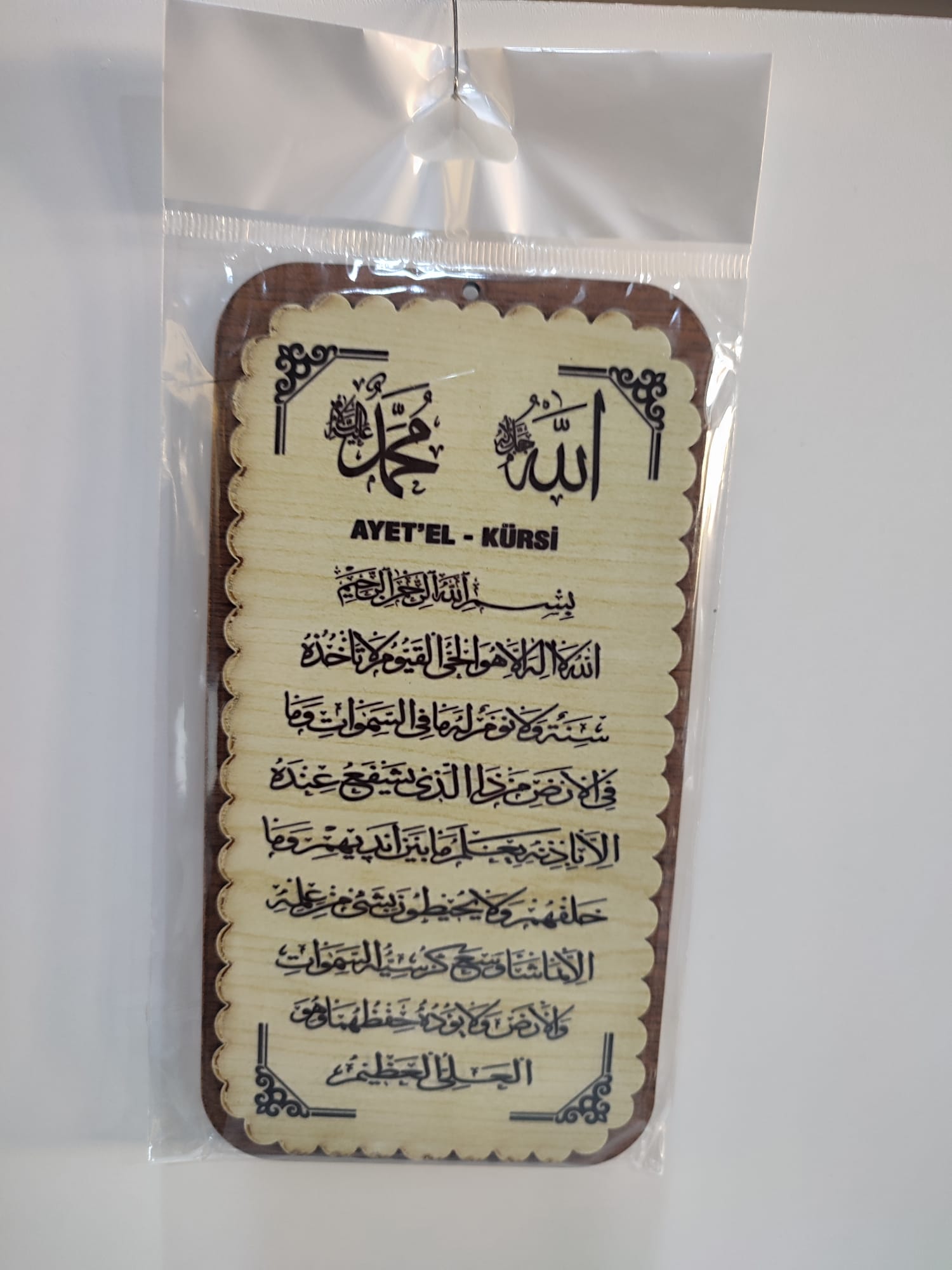 3’lü Dua Tablosu