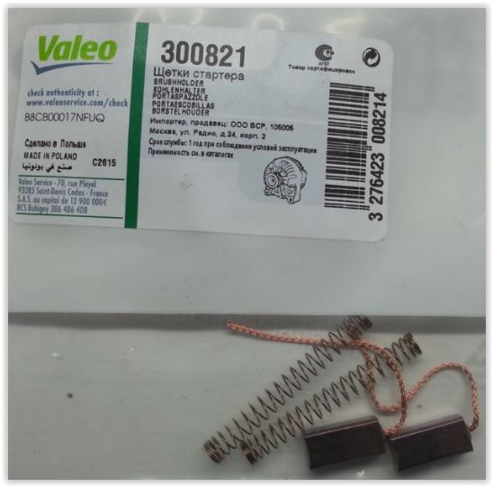 ALTERNATOR KÖMÜRÜ - VALEO 300821