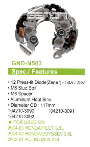 DİYOT TABLASI>HONDA PILOT3.5L-HONDA ODYSSEY3.5L-ACURAMDX01 117mm(12DIOT)M8 - GENON-GND-N503