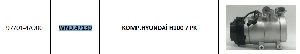 Unıversal Klima Kompresörü Hyundai H100 7 Pk - Wondo-47130
