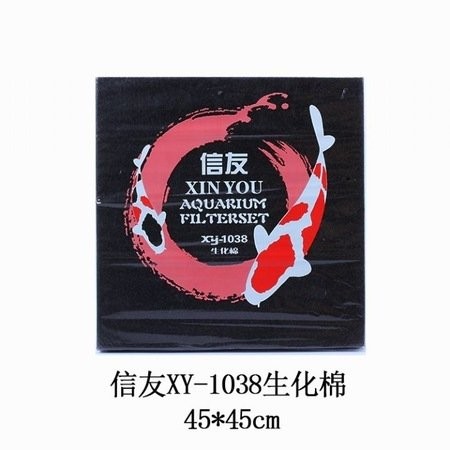 Xinyou XY-1038 Biyolojik Sünger 45x45x5 cm