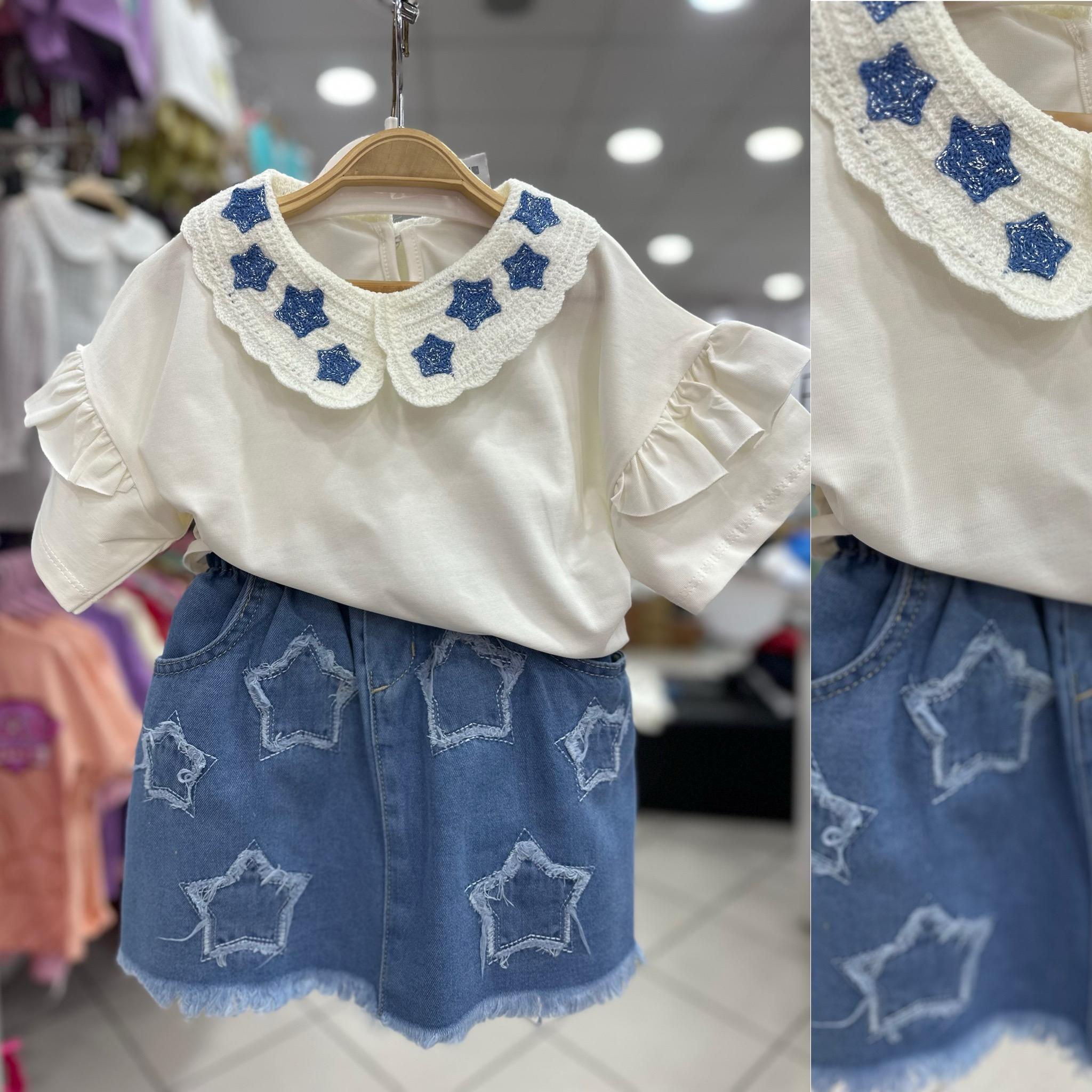 2 Parçalı Kot Etekli Takım