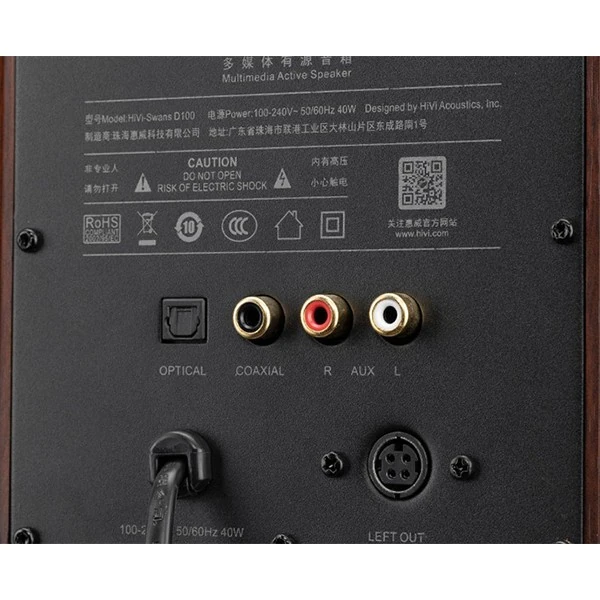 Swan D100 4 inç Bluetooth, Optik, Koaksiyel, Aux Aktif Hoparlör