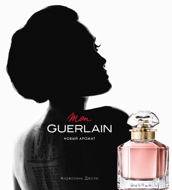 Guerlain Mon Guerlain EDP 100 ML Kadın Parfüm