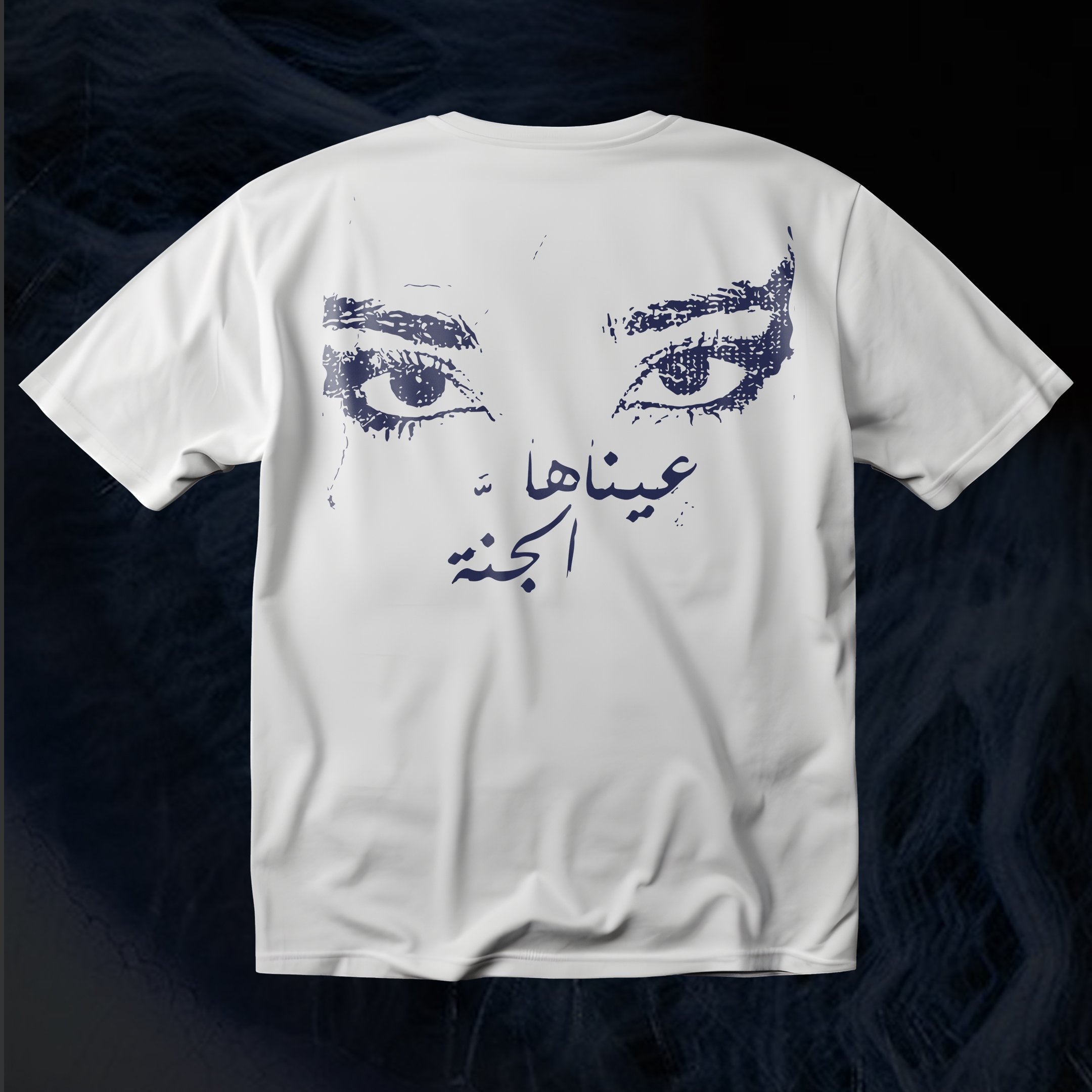 Paradise In Her Eyes "HMDL"