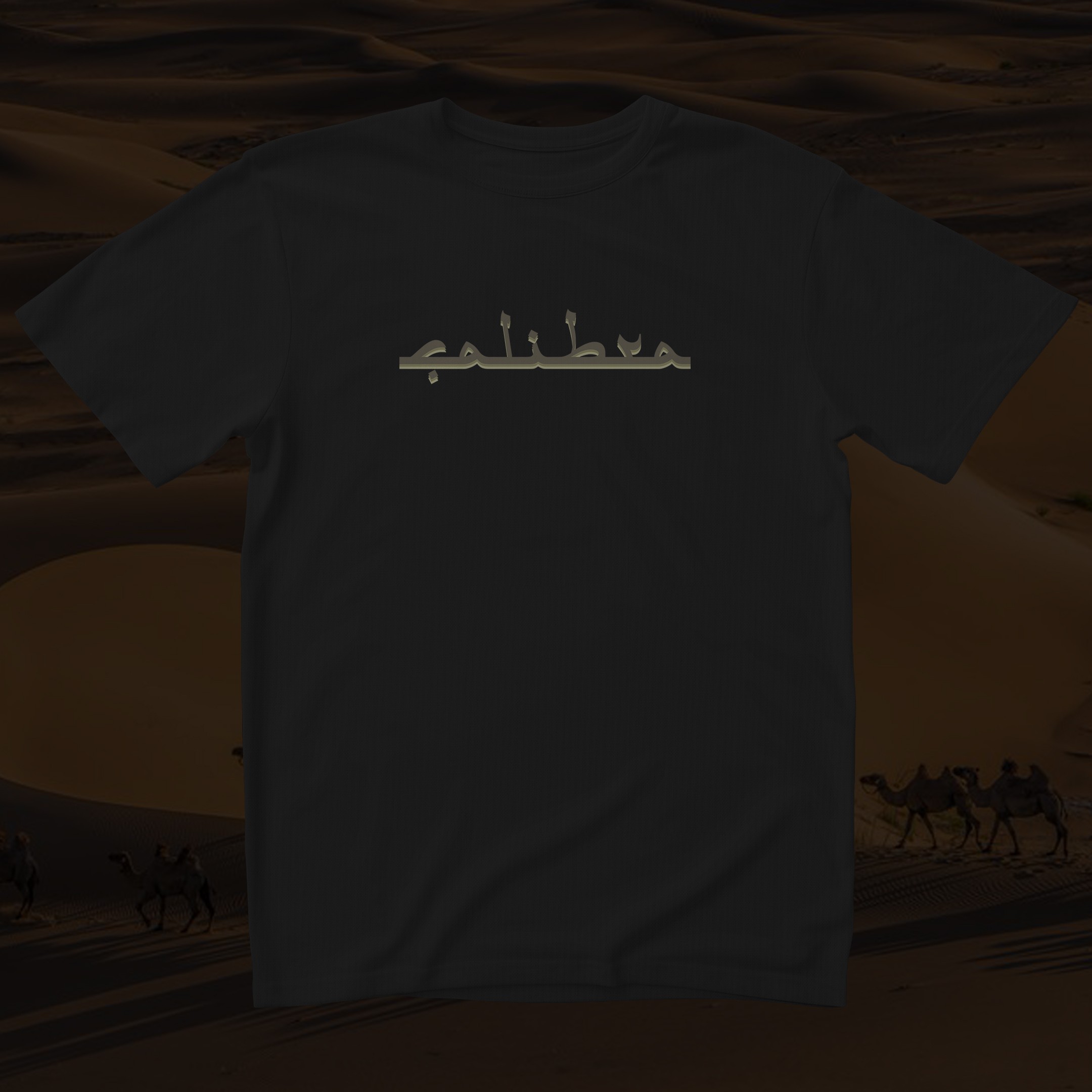 Nomad