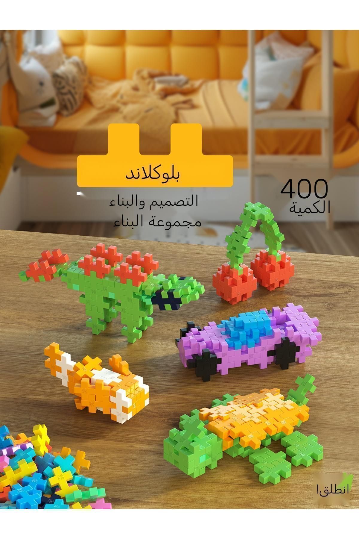 Blockland 400 Parça pixel Yaratıcı tasarım yapı inşaa eğitici Oyuncak minecraft