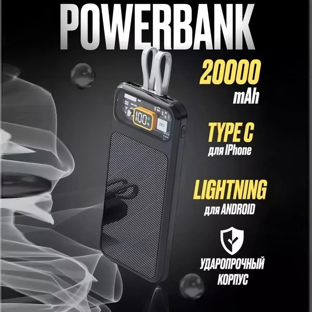 T-Life Y18 Powerbank 20.000mAh 5