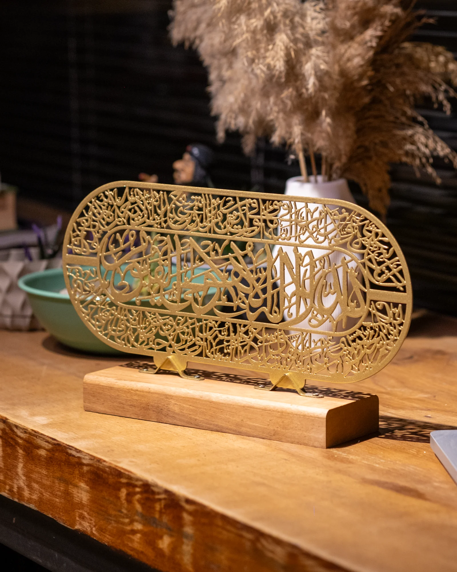 Ayetel Kürsi Metal Masa Dekoru — Ceviz Ahşap Standlı, 36×15 cm