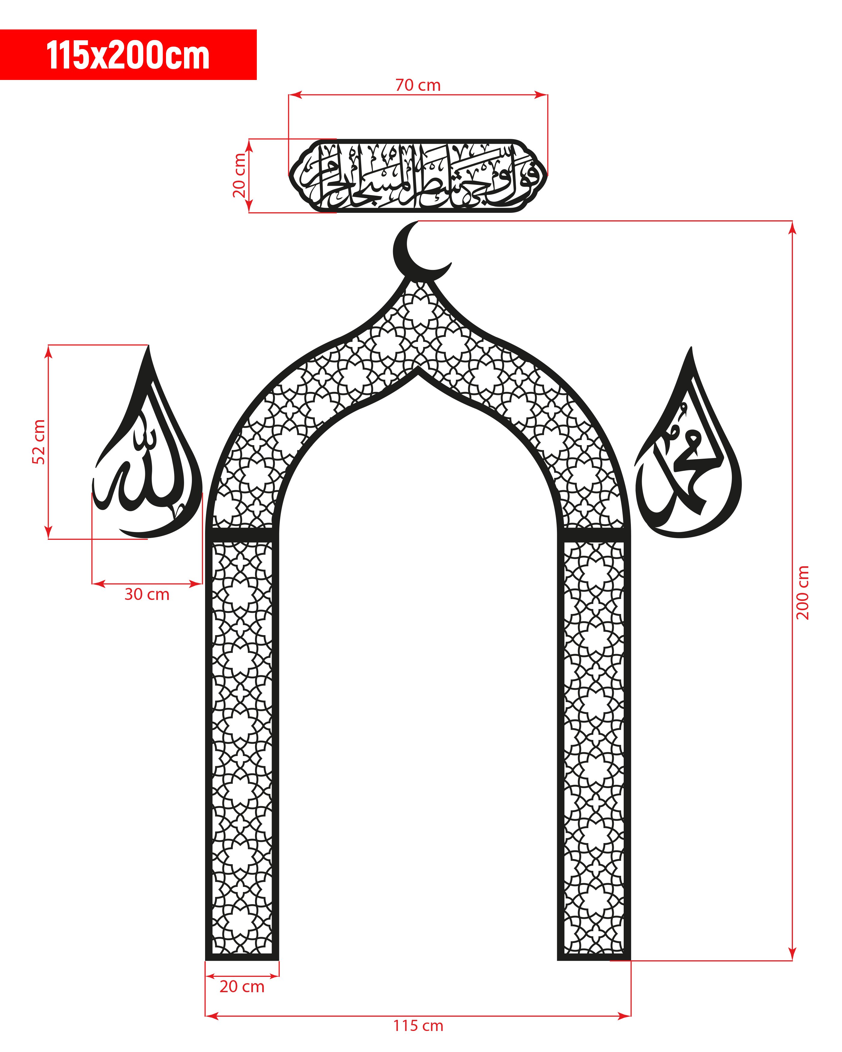 Metal Mihrap, Metal Allah & Muhammed Lafzı ve Metal Bakara 144. Ayet Tablosu Namaz Köşesi Seti