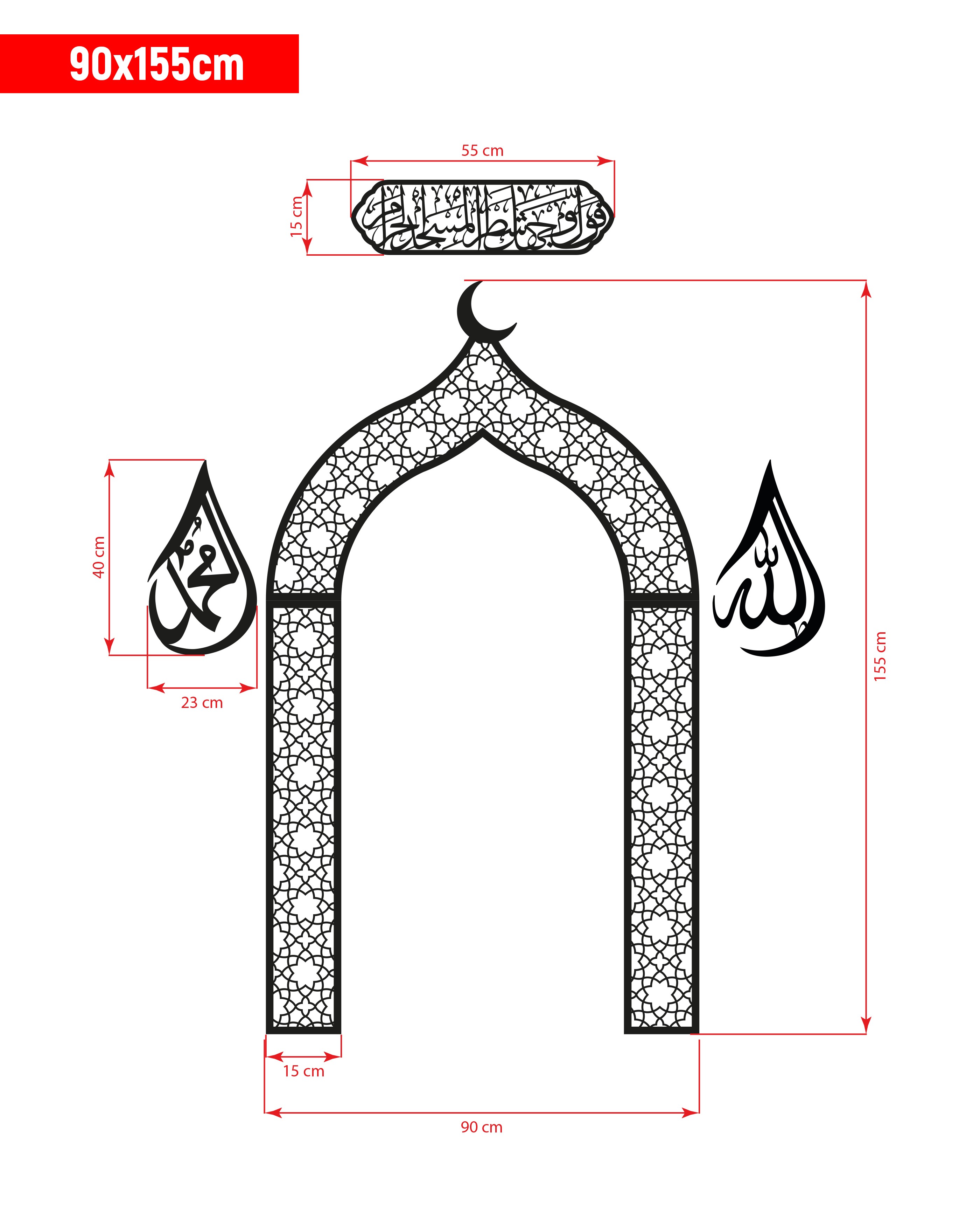 Metal Mihrap, Metal Allah & Muhammed Lafzı ve Metal Bakara 144. Ayet Tablosu Namaz Köşesi Seti