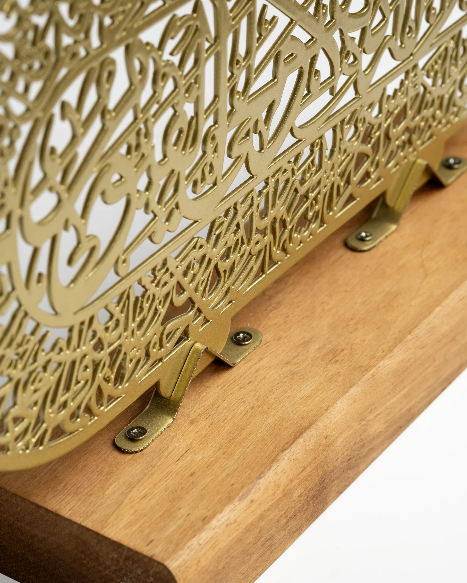 Ayetel Kürsi Metal Masa Dekoru — Ceviz Ahşap Standlı, 36×15 cm