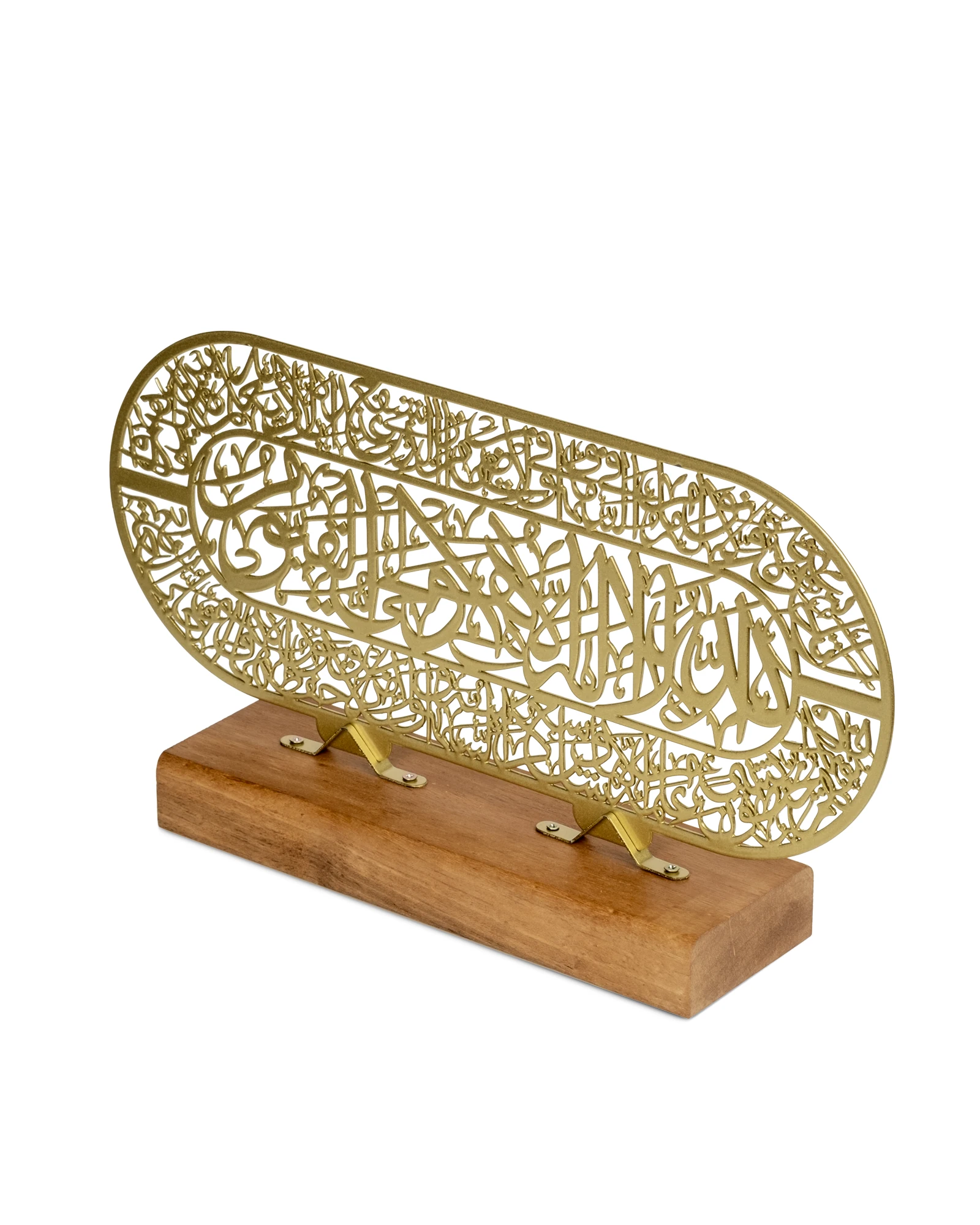 Ayetel Kürsi Metal Masa Dekoru — Ceviz Ahşap Standlı, 36×15 cm