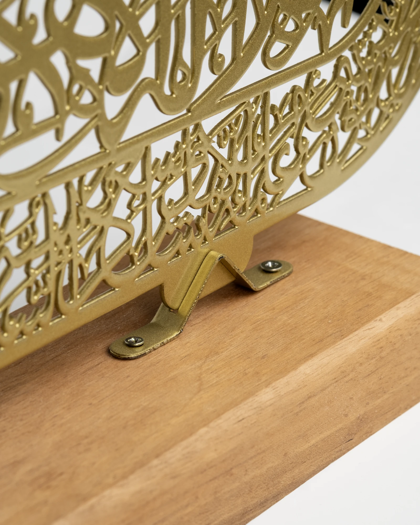 Ayetel Kürsi Metal Masa Dekoru — Ceviz Ahşap Standlı, 36×15 cm