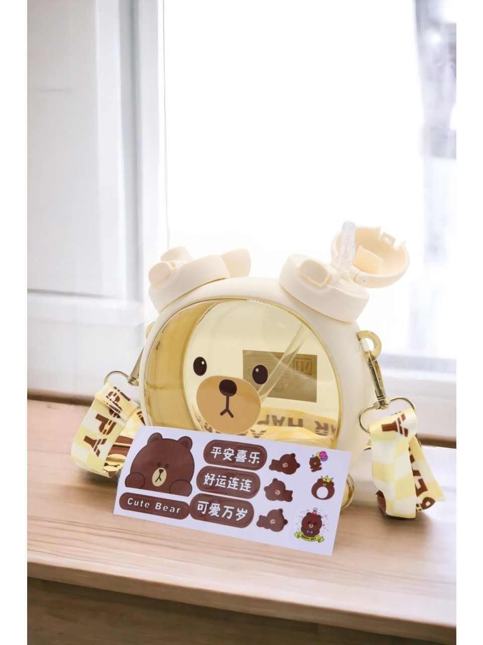 Meysa Home Teddy Bear Clock Water Bottle Cream