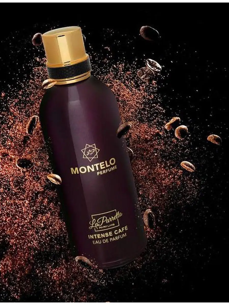  Montelo Intense Cafe 