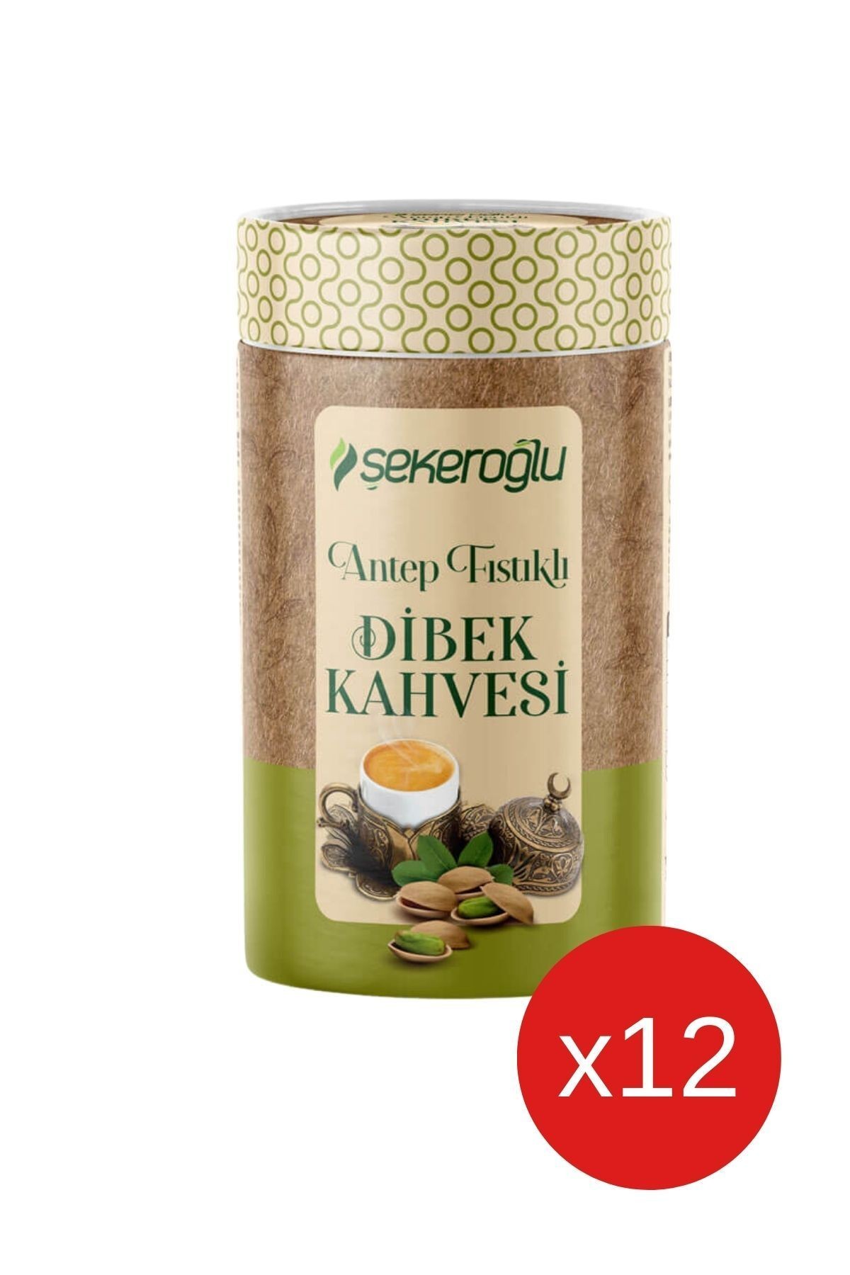 Antep Fıstıklı Dibek Kahvesi. 200 gr Silindir ( 12 Adet )