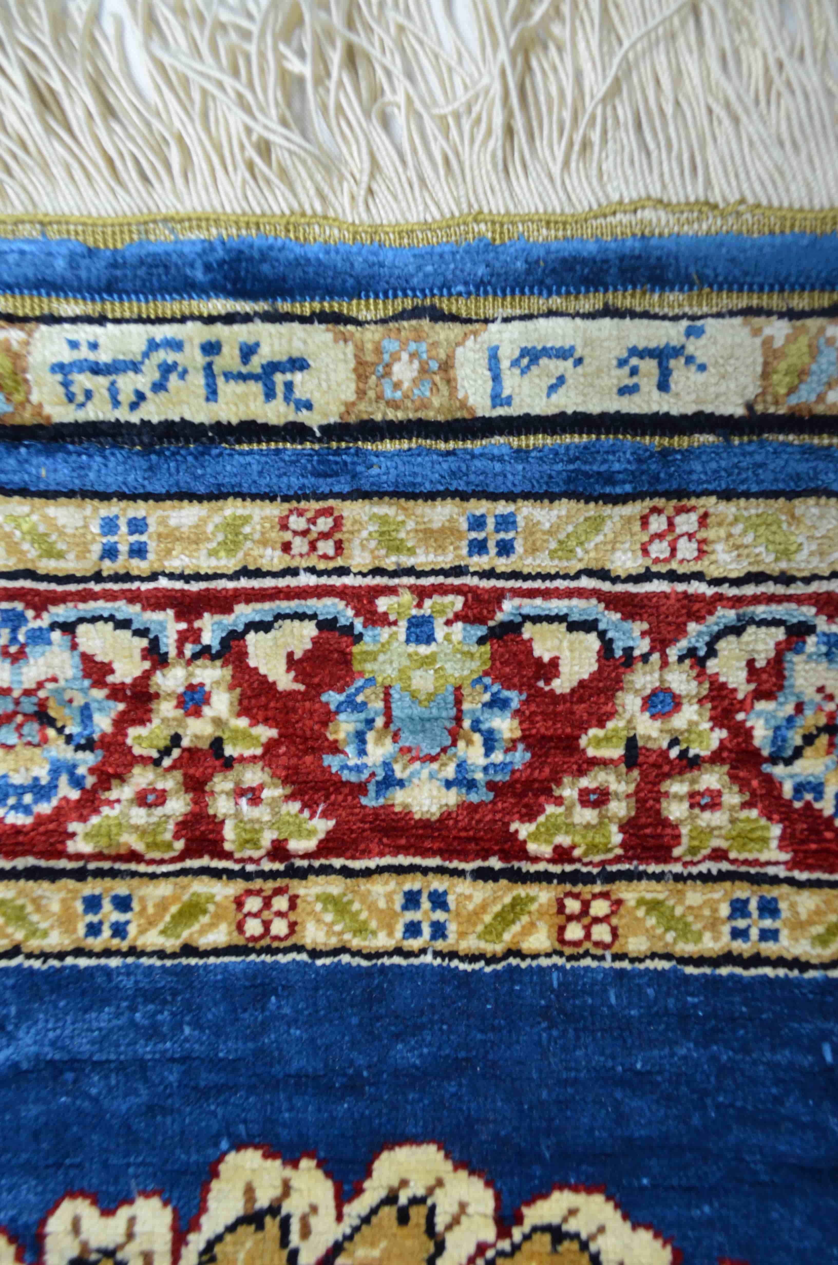Saf İpekten El Dokuma Şal Desenli Kayseri Halısı 51x71 cm (0.36 m²)