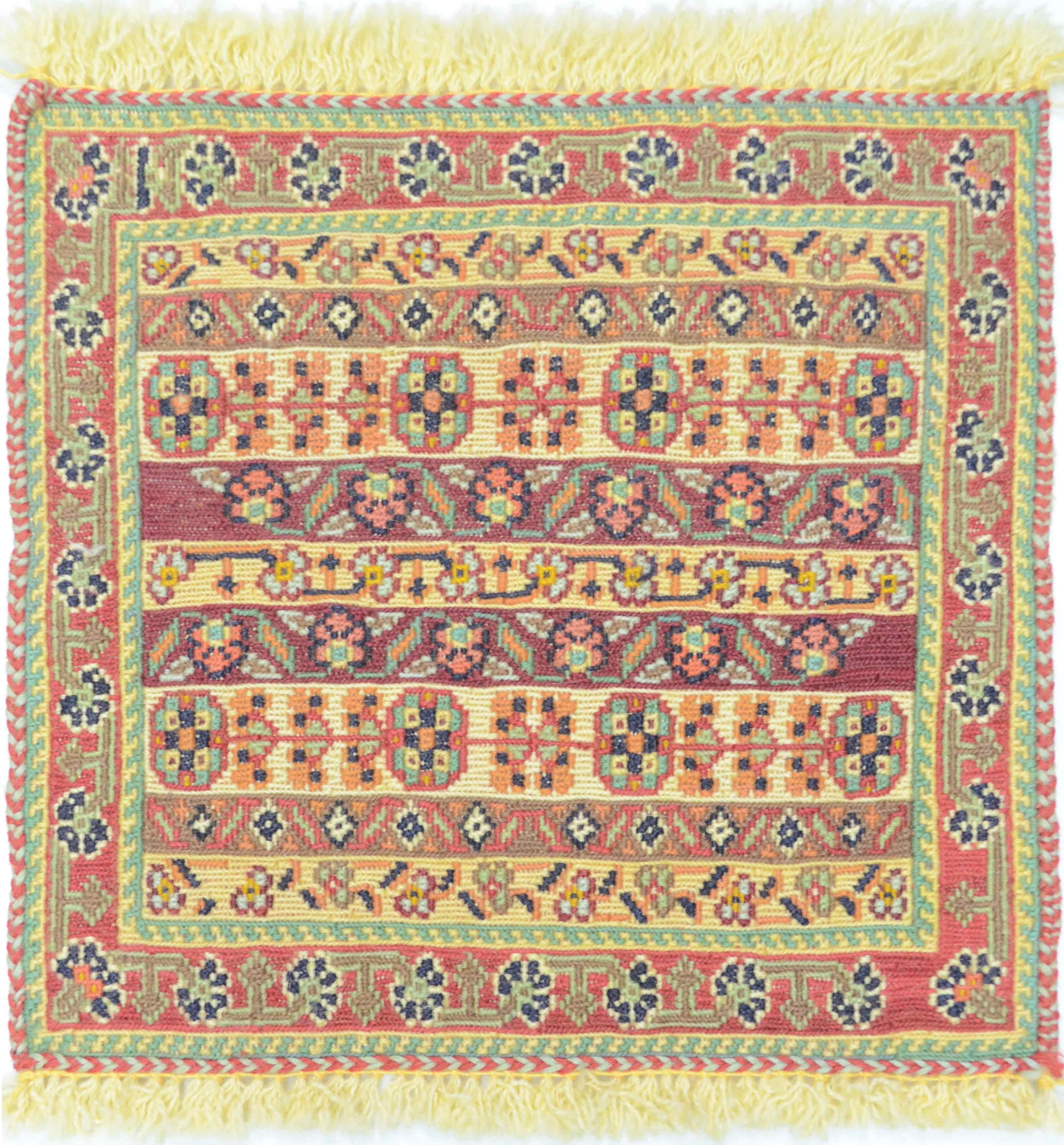 İran Zolanvari El Dokuma Sumak Küçük Boy Kilim 30x30 cm (0,09 m²)