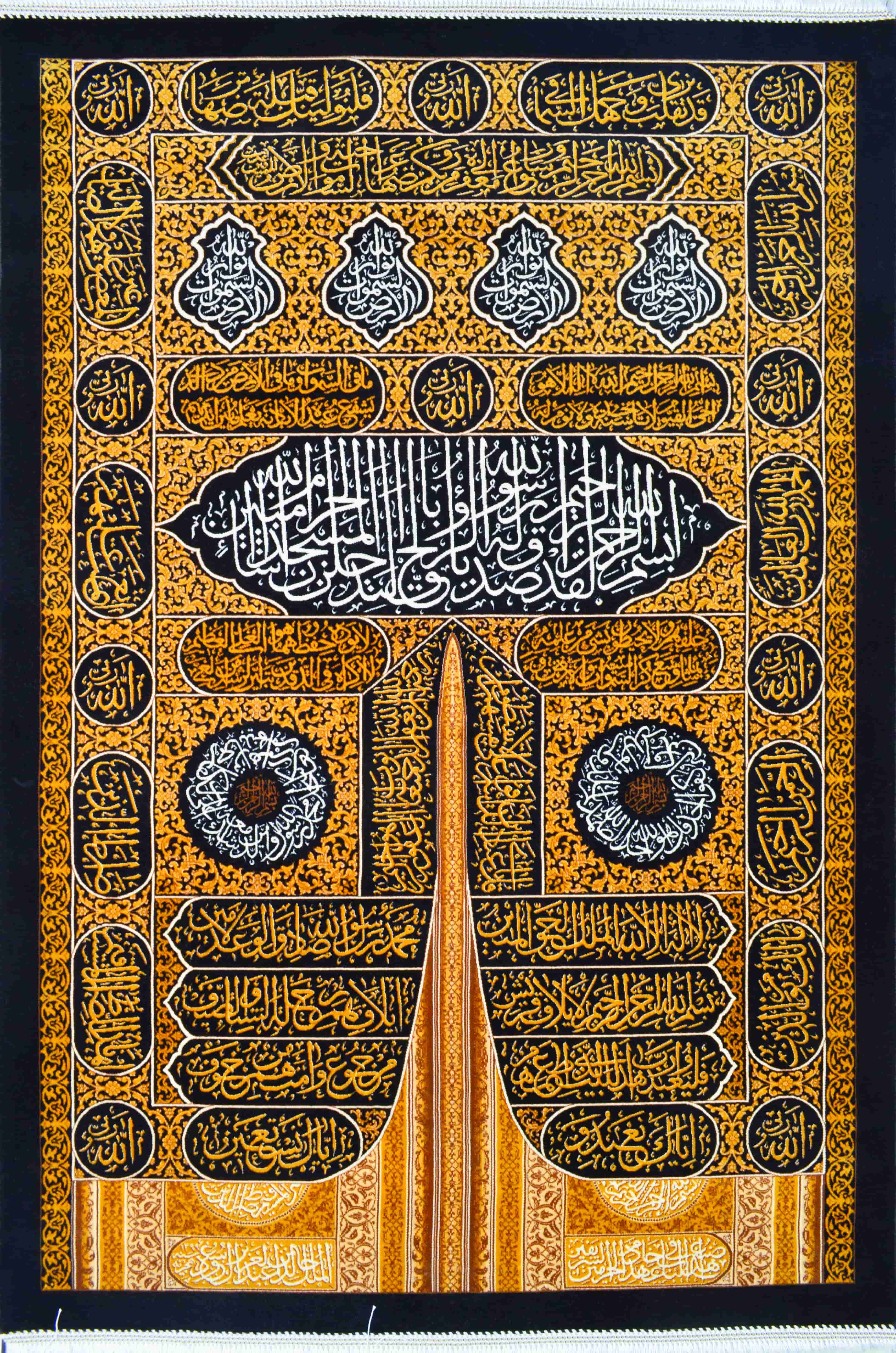 Bambu İplikten Dokuma Kabe Kapısı Tasvirli İran Duvar Halısı (80x120 cm)