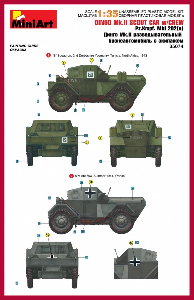 MiniArt 35074 1:35 Dingo Mk II ( Pz.Kpfw.MK 1 202 (e)) Mürettebat ile birlikte