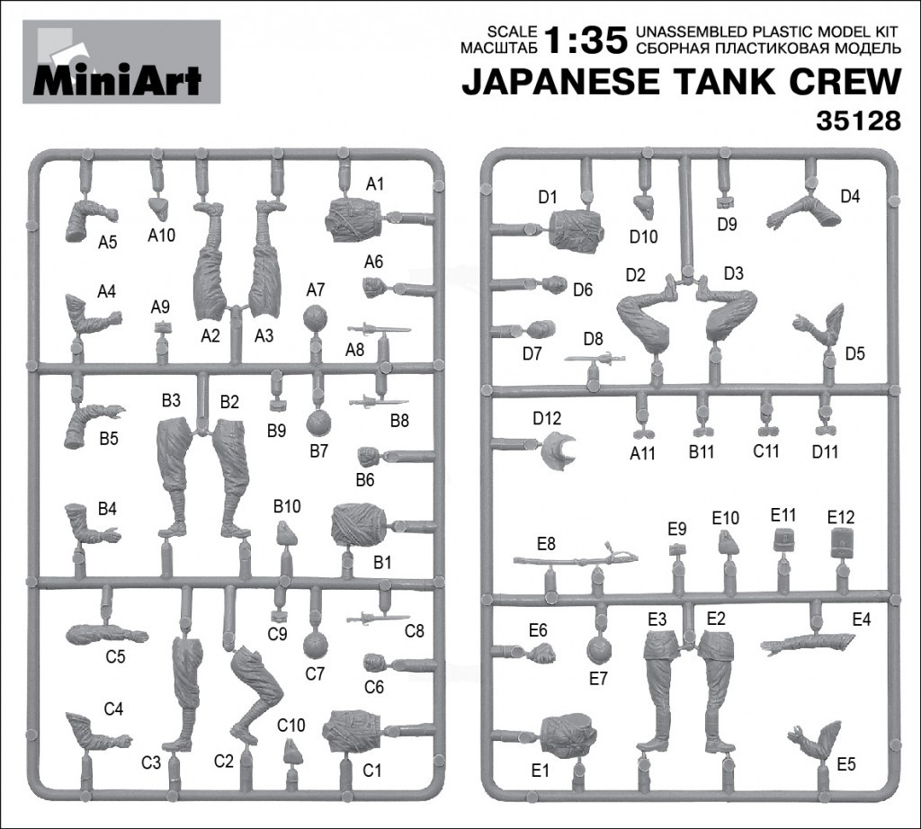 MiniArt 35128 1:35 Japon Tank Mürettebatı