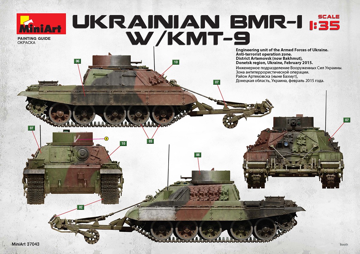 MiniArt 37043 1:35 Ukrayna BMR-1 w/KMT-9